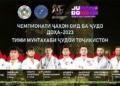 Определён состав сборной Таджикистана по дзюдо для участия в чемпионате мира 2023 года в Катаре