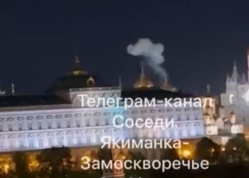 Кремль был атакован двумя БПЛА