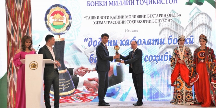 Подведены итоги конкурса «Лучшая кредитная финансовая организация по обслуживанию женского предпринимательства»