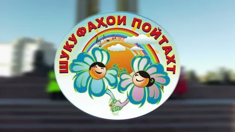 В Душанбе состоялся городской тур творческого фестиваля детей и подростков