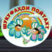 В Душанбе состоялся городской тур творческого фестиваля детей и подростков