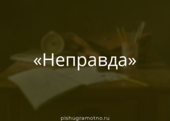 МВД Таджикистана опровергла информацию о якобы избиении солдата в войсковой части № 019