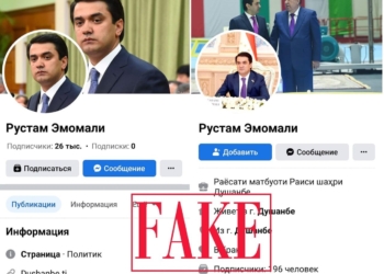 Таджикские правоохранители разыскивают владельца фальшивой страницы мэра Душанбе в соцсетях
