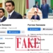Таджикские правоохранители разыскивают владельца фальшивой страницы мэра Душанбе в соцсетях