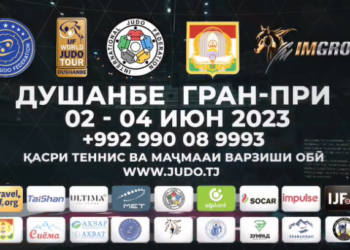 Сегодня стартует Гран-при Душанбе-2023