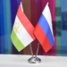 Российские компании построят два предприятия в СЭЗ Таджикистана