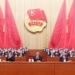 В Пекине открылся 19-й съезд Коммунистического союза молодежи Китая