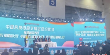 Трансграничная электронная торговля Китая увеличилась почти в 10 раз за 5 лет