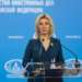 Захарова: ИГ создает угрозы безопасности вокруг Афганистана
