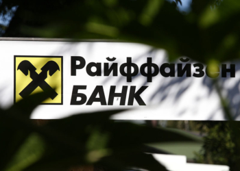 Райффайзенбанк с 3 июля не сможет выполнять переводы в евро в Таджикистан
