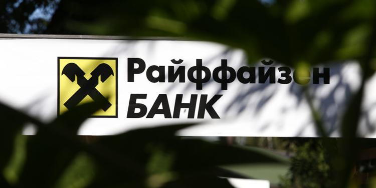 Райффайзенбанк с 3 июля не сможет выполнять переводы в евро в Таджикистан