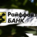 Райффайзенбанк с 3 июля не сможет выполнять переводы в евро в Таджикистан