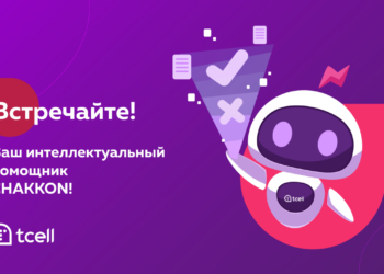 Компания Tcell запускает новый канал коммуникации-интеллектуальный помощник