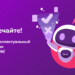 Компания Tcell запускает новый канал коммуникации-интеллектуальный помощник