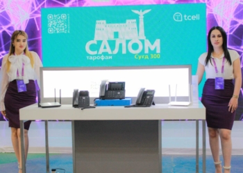 МЕЖДУНАРОДНЫЙ ЭКОНОМИЧЕСКИЙ ФОРУМ «СОГД- ДОЛИНА ВОЗМОЖНОСТЕЙ» ПРОШЁЛ БЫСТРО И БЕЗ ЗАДЕРЖЕК