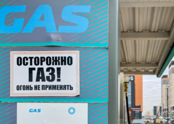 В Казахстане с 1 июля вырастут цены на сжиженный нефтяной газ