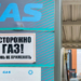 В Казахстане с 1 июля вырастут цены на сжиженный нефтяной газ