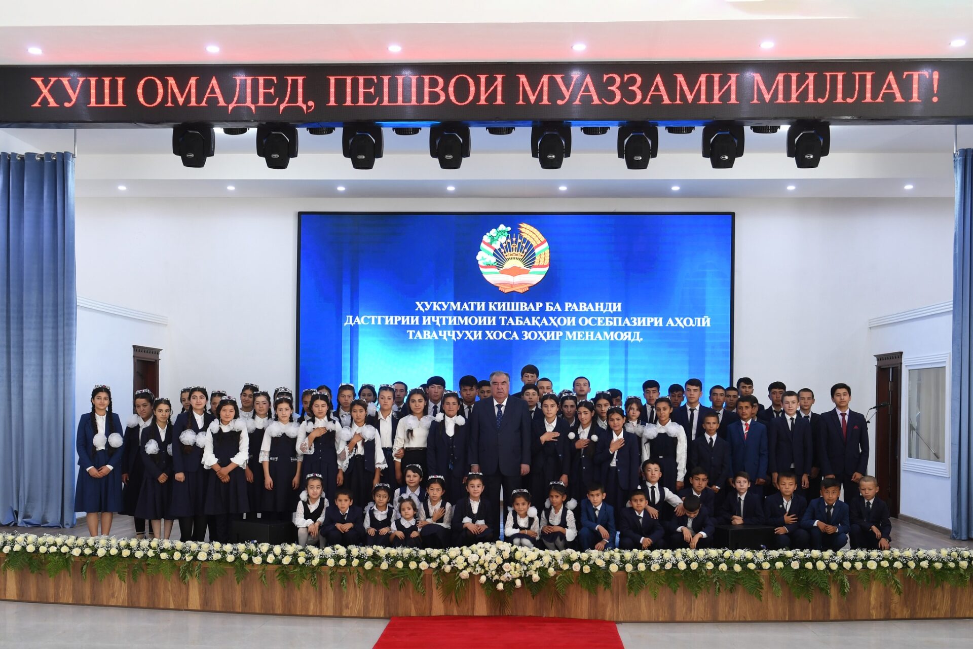 Карта таджикистан мастчох бустон
