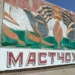 Гостиничный комплекс и туристический центр «Рахим» открыли в Матчинском районе