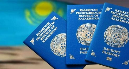 Паспорт Казахстана признан сильнейшим в Центральной Азии