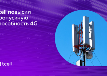 TCELL МОДЕРНИЗИРУЕТ ТРАНСПОРТНУЮ СЕТЬ ДЛЯ ПОВЫШЕНИЯ ПРОПУСКНОЙ СПОСОБНОСТИ 4G СТАНЦИЙ