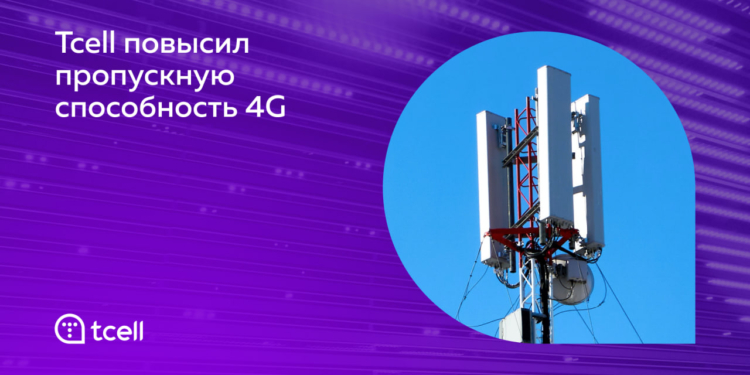 Как подключить 4g tcell