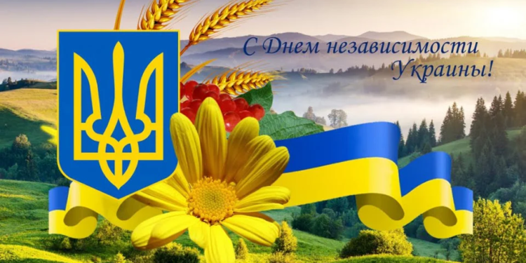 День независимости Украины