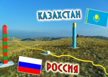 Власти Казахстана ведут строительство 20 пограничных отделений на границе с Россией