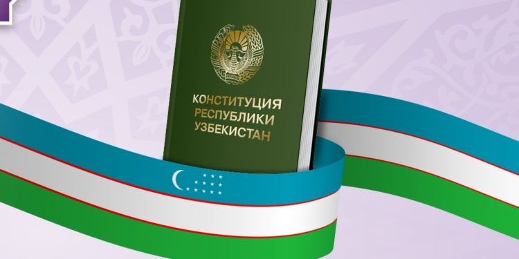 Вопросы прав чести и достоинства в конституционных реформах