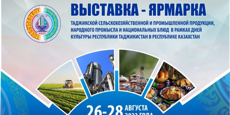 Согдийские производители представят свою продукцию в Астане
