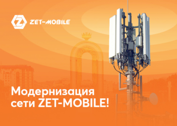 ZET-MOBILE ПРИСТУПИЛ К МАСШТАБНОЙ МОДЕРНИЗАЦИИ СЕТИ