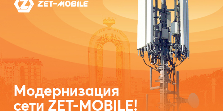 ZET-MOBILE ПРИСТУПИЛ К МАСШТАБНОЙ МОДЕРНИЗАЦИИ СЕТИ