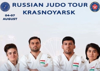 Таджикские дзюдоисты примут участие в «Russian judo tоur» в Красноярске