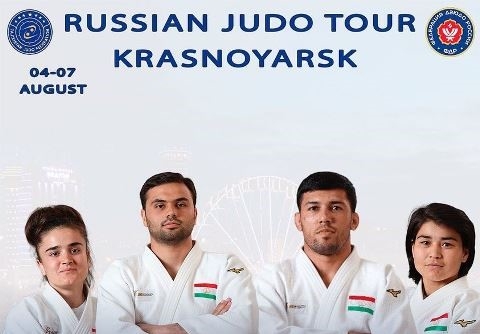 Таджикские дзюдоисты примут участие в «Russian judo tоur» в Красноярске