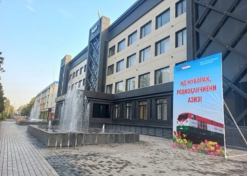В Душанбе отметили День работников железной дороги Таджикистана