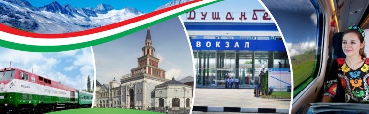 В Таджикистане в первое воскресенье августа отмечается День железнодорожников