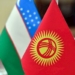 С 1 сентября граждане Узбекистана и Кыргызстана смогут ездить друг к другу по ID-карте
