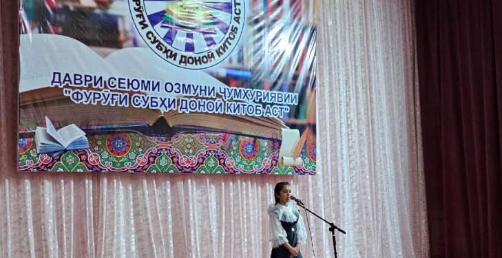 Областной тур конкурса «Мудрости зари сиянье – книга» проходит в Согде