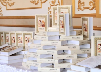 Книга «Таджики» Бободжона Гафурова издана на арабском языке