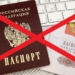 В Госдуме предложили лишать мигрантов гражданства за непостановку на воинский учет