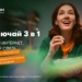 Объединяй и сёрфи: дополни мобильный интернет домашним