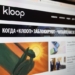 Власти Киргизии хотят закрыть «Kloop»