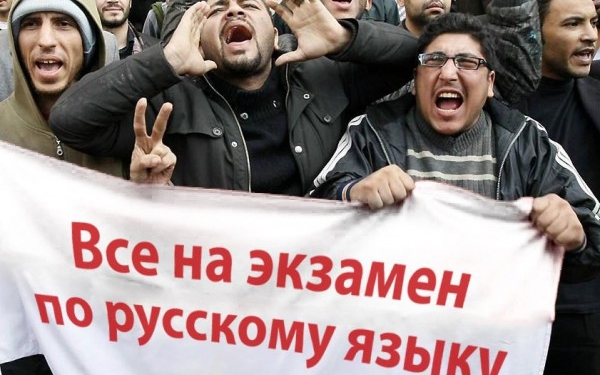 Участников программы переселение обяжут знать русский язык