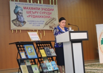 Подведены итоги республиканского конкурса «Библиомарафон»