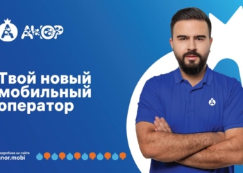 «Анор»: доступные инновации без «звёздочек»