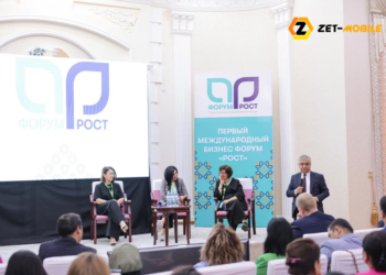 ZET-MOBILE ОБЕСПЕЧИЛА УСТОЙЧИВУЮ СВЯЗЬ НА ПЕРВОМ МЕЖДУНАРОДНОМ БИЗНЕС-ФОРУМЕ «РОСТ»