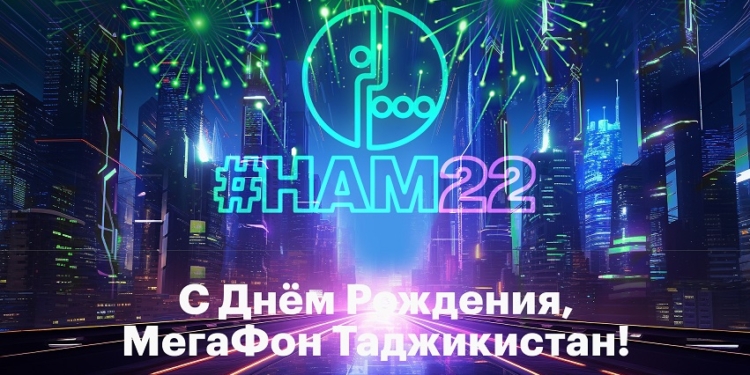 За что абоненты любят МегаФон Таджикистан