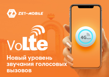 ZET-MOBILE провела первый тестовый звонок по технологии VoLTE
