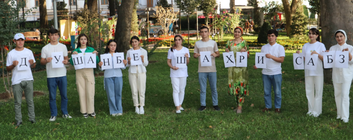Эковолентеры провели в столице акцию «Душанбе-зеленый город”