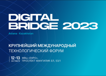 Digital Bridge 2023: Как сохранить баланс между искусственным и человеческим интеллектом